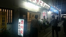 庄兵衛支店